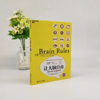 让大脑自由 释放天赋的12条定律 经典版 权威脑神经科学家约翰梅迪纳带你探索人脑的奥秘 神经心理学  书籍