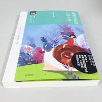 正版   陪孩子走过小学六年 爱在自由里 刘称莲 第三版 新版 小学1-6年级青少年儿童家庭教育书籍 陪伴孩子享受成