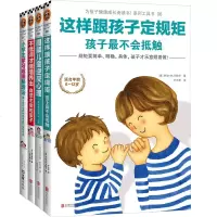  正版   聪明妈妈家庭教育宝典  套装全4册,超实用,  百万册的育儿套装!
