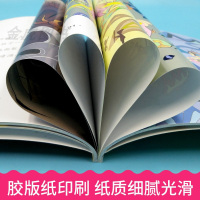 中国古代神话 全套2册 中国民俗故事 注音版儿童读物幼学启蒙书清明节年糕除夕端午节女娲补天盘古开寒暑假推荐一年级课外