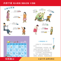 一年级的小蜜瓜注音版正版小男孩幼年小说故事书6-7-8-9-10岁阅读儿童读物小学一二年级课外书籍