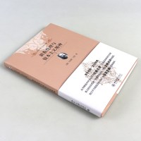 正版   新教伦理与资本主义精神 马克思韦伯伦理学道德情操论正义论人生哲思录思考的艺术外国哲学 宗教理论