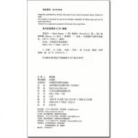 黑骏马 书虫牛津英汉双语读物系列 4级适合高一高二  中英文对照 高中英语文学名著课外阅读小说故事书。原著