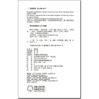 阿拉丁和神灯 书虫牛津英汉双语读物系列 1级适合初一初二/七八年级  中英文对照初中课外阅读英语名著小说故事书。单本