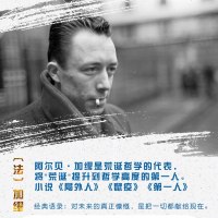 全3册局外人 加缪局外人 书 局外人正版   诺贝尔文学奖获得者作品历史的商界 加缪全集手记文集传外国文学小说世界名