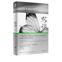 随机涂鸦笔记本默读3大结局Priest著大哥有匪1234册全集套无未删减刑侦悬疑推理恐怖惊悚小说正版  书文轩官