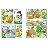 植物大战僵尸2古诗词系列中国古诗词大会漫画7唐诗宋词古诗词巧学国学经典一二三年级小学生成语故事大全6-9-12岁儿童