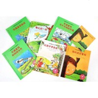 儿童情绪管理绘本之我不再害怕系列 3-8岁幼儿童启蒙图画书宝宝成长故事 幼儿故事绘本儿童启蒙绘本 幼儿性格培养与情绪