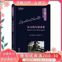正版 东方快车案 外语 英语读物 侦探推理 恐怖惊悚小说 