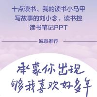 随书附赠精美书签承蒙你出现 够我喜欢好多年 夏果果 十点读书我的读书小马甲诚意推荐 青春文学言情小说 正版