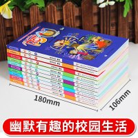 正版   阿U漫画书全集11-20  第二辑 校园爆笑王  全彩幽默搞笑漫画书 更新至阿U 爆笑校园阿衰漫画书全集姊