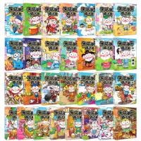 任选3本朱斌漫画精选集全套30册1-30爆笑校园全集大本8-9-10-12岁小学生课外书呆头幽默搞笑儿童暴走漫画大话