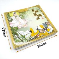 小果树 西游记儿童绘本系列 全套10册 孙悟空/美猴王 中国古典四大名著 3-6周岁幼儿园小学故事连环画漫画书籍少儿