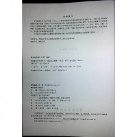 正版 四旋翼飞行器快速上手 四轴飞行器DIY设计制作教程书籍 飞行控制及组装原理 无人机嵌入式系统软硬件开发编程序维