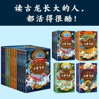 小李飞刀11册套装全十一册 口袋版古龙诞辰80周年纪念版 没读小李飞刀 就等于没读古龙 武侠经典小说