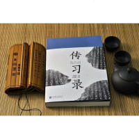 传习录王阳明 正版   叶圣陶注释点校版 彩色图解文白对照原文注释译文王阳明心学哲学国学名著智慧全译注中小学生中国哲