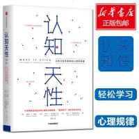 学习三部曲(全三册)终身成长+认知天性+刻意练习 比尔盖茨撰文  重新定义成功的思维模式 高效学习励志成功类书籍 强