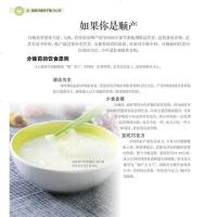 星级月嫂月子餐366例 孕期书籍大全 孕妇书籍大全 怀孕期 全程胎教故事书 胎宝宝 孕期孕妇食谱营养三餐