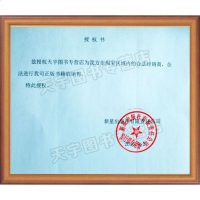 正版   剑网3 催枪问谁1+2+3 全套3册 剑网三小说剑侠情缘3网络游戏古风青春玄幻武侠小说周边书籍