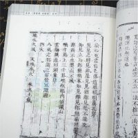 正版书籍古本《易筋经 洗髓经》合刊 易筋经养生达摩古法 少林功夫武术书籍 古代经典传统文化 消除身心障碍经典养生禅功