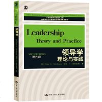 领导学理论与实践 第六版英文版 诺斯豪斯  Leadership Theory and Practice 6ed/N