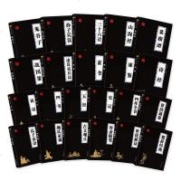 全套22本中华国学经典精粹系列 论语诗经四书五经鬼谷子菜根谭文白对照原文注解译文启蒙书籍国学经典精粹正版 邮