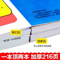 思维导图同步作文一二年级彩图注音版 小学生分类作文1-2年级 小学教辅作文辅导书小学生作文大全好词好句好段好开头结尾