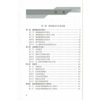 正版   静脉输液治疗专科护士培训教材 吴玉芬 杨巧芳主编 护理指南专科护士手册 标准化书籍护理学