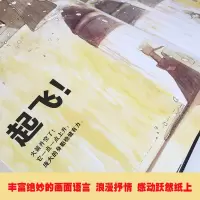 凯迪克大金奖绘本登月故事书幼儿童0-3-6-7岁正版硬壳绘本科普图画书籍国外获奖绘本幼儿园小班大班睡前故事宝宝书籍礼