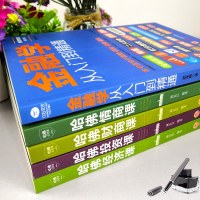 正版5册 从零开始读懂金融学+经济学+投资理财学 股票入基础知识原理 证券期货市场技术分析家庭理财金融书籍   书