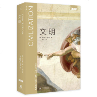 文明 理想国BBC艺术经典三部曲系列 肯尼斯克拉克 文明 艺术史入 建筑雕塑绘画哲学诗歌 收藏鉴赏 正版