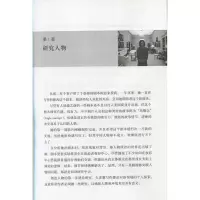 创造难忘的人物 写剧本小说剧作创作编剧书实用指南 编剧创作手法指导用书 艺术影视媒体策划  电影剧本写作基础 你的剧