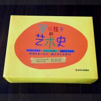 写给孩子的艺术史全6册 凡高米罗齐白石扬州八怪中国书法史音乐故事 艺术启蒙绘画美术少儿小学生课外读物书籍达利百班千人