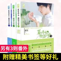 正版   夏有乔木 雅望天堂1+2+3全三册 籽月作品 大鱼文学影视原著 爱情情感校园虐心催泪青春文学言情小说  书