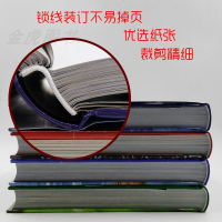 大开本精装正版   海洋百科全书 小学生青少年6-12岁阅读书籍大百科中学生科普阅读书籍鱼类大百科四五六初中生  书