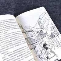 天下霸唱小说全集 全套21册 鬼吹灯7册+地底世界4册+摸金校尉+天坑鹰猎+贼猫+河神+崔老道+大耍儿 科幻悬疑侦探