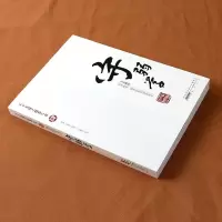 正版 天下无谋之谜卷八书4 守弱学 人生胜经 处世哲学职场官场智慧谋略 励志读物 中国哲学历史读物强弱恒定 杜预 著