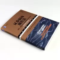 证券混沌操作法 股票期货及外汇交易的低风获利指南 典藏版 金融投资系列丛书混沌理论应用证券投资 炒股教程 股票入