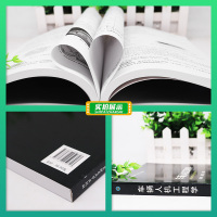   正版 车辆人机工程学 普通高等教育十三五规划教材 李惠彬 孙振莲 工业技术 汽车与交通运输 9787568250