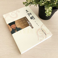 88专区王阳明心学 人生哲学国学经典入 人际社交管理鬼谷子道德经菜根谭智慧心学心理学读心术全书历史人物传记小说成功