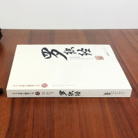 正版天下无谋罗织经来俊臣原著看坏人是如何罗织罪名的处世哲学职场官场13智慧谋略厚黑学册之秘卷八卷系列16开单本一本畅