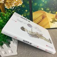 霹雳贝贝书 张之路品藏书系升级版 6-9-12岁小学生课外阅读书籍儿童科幻文学小说故事图书籍 中国儿童文学书校园幻想