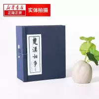 楚汉相争 6册套装 绘画本连环画小人书 描述项羽兵败和刘邦统一中国 中国古典文学小说 历史小说  排行