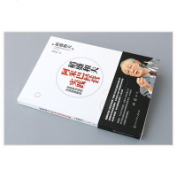 正版稻盛和夫阿米巴经 2本套装稻盛和夫著 阿米巴经营实践全员参与经营主动创造收益企业管理书京瓷哲学 稻盛和夫书籍全套