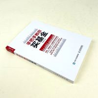 手把手教你买基金书签客定投指数基金理财投资新手基金投资指南金融炒基金投资入基础知识从入到精通正版书籍