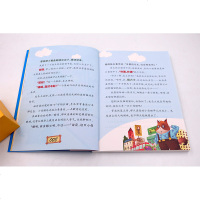 猫咪事务所系列书籍6-10集小学生课外阅读儿童趣味侦探故事 推荐6-15岁图书童书