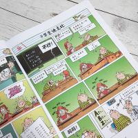 正版  小学生迪克比第二辑全套装8册比齐德鲁儿童漫画连环画书籍幽默卡通故事书  漫画书课外读物小学生绘本一年级阅读