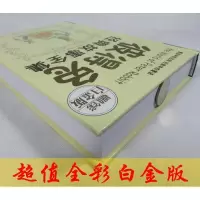 正版  彼得兔经典故事全集//儿童学生书彼得兔的故事彼得兔经典绘本书朋友们大象巴巴兔子坡大象巴巴故事全集父与子书籍