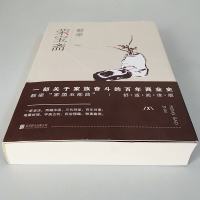 正版   荣宝斋 都梁舒适阅读版  都梁经典力作 都梁家国五部曲 血色浪漫/狼烟北平 亮剑 同名电视剧小说原著  书