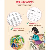 中外神话传说正版书彩插励志版无障碍阅读中小学生青少年学生必读课外阅读名著儿童文学书籍假如给我三天光明骆驼祥子老人与海